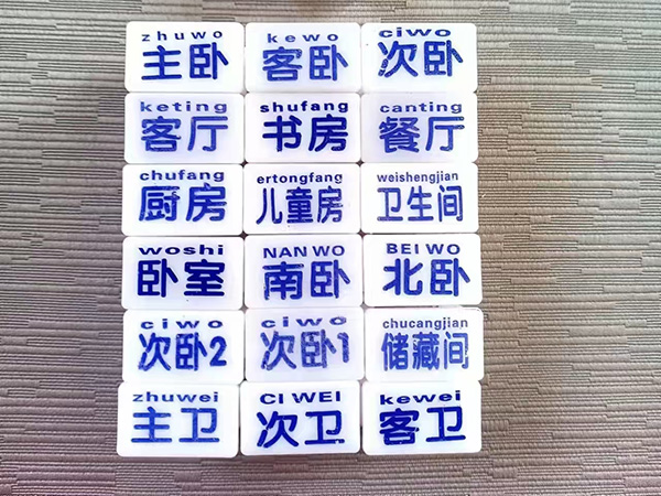 Hot Stamping Underfloor Heating Identification Plates