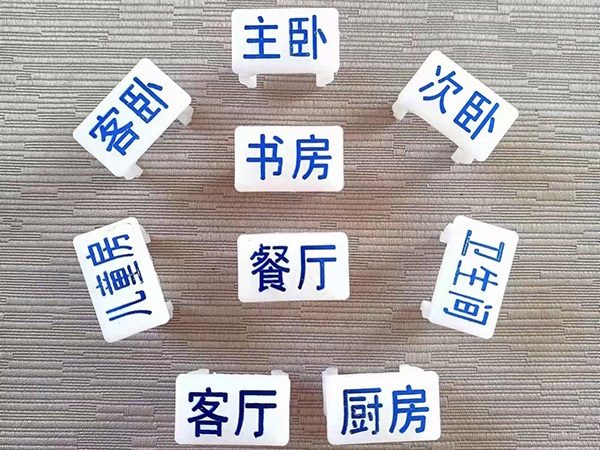 Standard Underfloor Heating Identification Plates