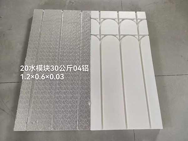 Water Heating Module for Underfloor Heating